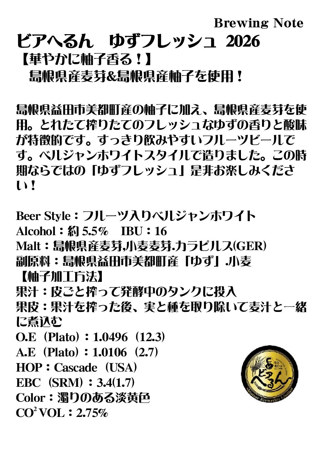 �� ������ 1/20����ͽ�� ��2026/2/4ȯ�䡡������̵�� �ۡ� ���̸��� �� ���ڤ䤫��ͮ�ҹ�롪 �椺�ե�å���2026 �� ��ޥӡ��� ������� ���å� �� ����̵�� �ۡ����̡��̳�ƻ��������ɲ���������� 300ml�� 5�� 5�� ���å� M �纬�������� & �纬����ͮ�Ҥ���ѡ�