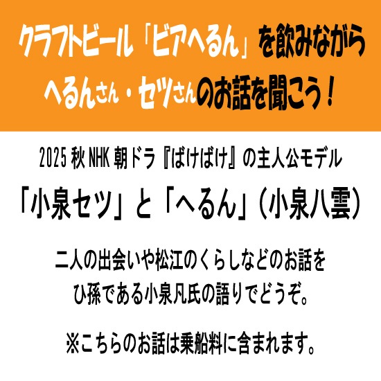 6/2612:00ޤǿġ 2025/6/2860̾ˡ ؤ󥯥롼Ϥ礦椷󤸸ͷܤĤޤߥåȡ1̾ʬ