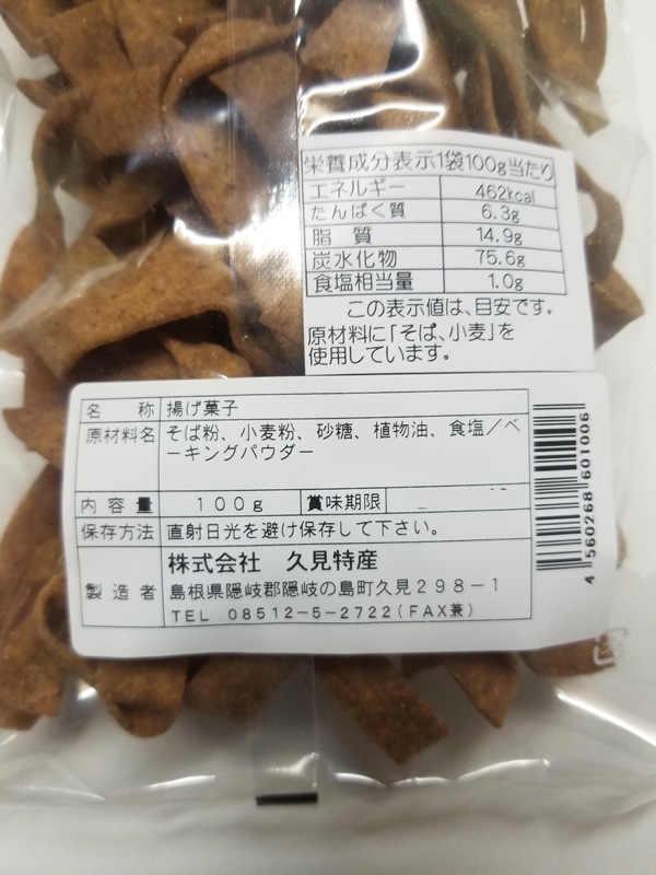 ���Фι� ���äѤ� ���Ф����Ȥ� ���ܻ��礽�� �б����� �� �����ۻ� ���� �� ���вۻ� ����� 100g  ����ä����� ! ����ӡ��� �� ���Ф��Ĥ��� �� �ȹ�碌�� �ɤ��� ���纬�ա��� �����Ϥ��Ĥޤ� �� ����եȥӡ��� ��������Į