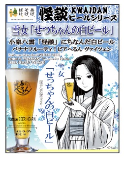 ���ɲá�2025/8/1ȯ��� ���̸��� �ϥӡ��� �� �����ӥ��ؤ�� NHKī�ɥ�֤Ф��Ф��פˤ��ʤ�� ����֤��Ĥ�������ӡ��� �� 350ml�� L �������ĥ��� �����ϥӡ��� �ӡ��� ���ˤ� �ϥӡ��� ����եȥӡ��� craftbeer beer