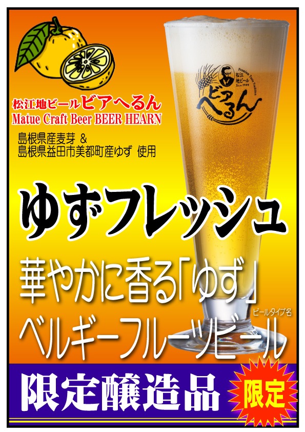 ��2026/2/4ȯ�� �� ���̸��� �ϥӡ��� �� �ڤ䤫�˹�� ͮ�� �纬�������� & �纬����ͮ�Ҥ���ѡ� �椺�ե�å��� 2026 ���� �ӥ��ؤ�� 300ml�� M �٥른���ۥ磻�� �ե롼�ĥӡ��롡�����ϥӡ��� ���� ����եȥӡ��� craftbeer beer