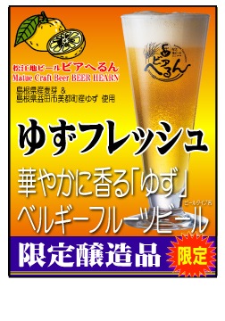 ��2026/2/4ȯ�� �� ���̸��� �ϥӡ��� �� �ڤ䤫�˹�� ͮ�� �纬�������� & �纬����ͮ�Ҥ���ѡ� �椺�ե�å��� 2026 ���� �ӥ��ؤ�� 300ml�� M �٥른���ۥ磻�� �ե롼�ĥӡ��롡�����ϥӡ��� ���� ����եȥӡ��� craftbeer beer