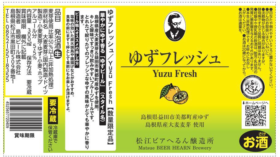 ��2026/2/4ȯ�� �� ���̸��� �ϥӡ��� �� �ڤ䤫�˹�� ͮ�� �纬�������� & �纬����ͮ�Ҥ���ѡ� �椺�ե�å��� 2026 ���� �ӥ��ؤ�� 300ml�� M �٥른���ۥ磻�� �ե롼�ĥӡ��롡�����ϥӡ��� ���� ����եȥӡ��� craftbeer beer