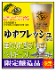 2025/2/7ȯ  ̸ ϥӡ  ڤ䤫˹ ͮ 纬 & 纬ͮҤѡ 椺եå 2025  ӥؤ 300ml M ٥른ۥ磻 ե롼ĥӡ롡ϥӡ  եȥӡ craftbeer beer