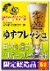 2025/2/7ȯ  ̸ ϥӡ  ڤ䤫˹ ͮ 纬 & 纬ͮҤѡ 椺եå 2025  ӥؤ 300ml M ٥른ۥ磻 ե롼ĥӡ롡ϥӡ  եȥӡ craftbeer beer