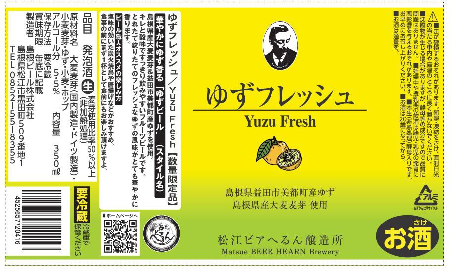 ��2026/2/4ȯ�� �� ���̸��� �ϥӡ��� �� �ڤ䤫�˹�� ͮ�� �纬�������� & �纬����ͮ�Ҥ���ѡ� �椺�ե�å��� 2026 ���� �ӥ��ؤ�� 350ml�� M �٥른���ۥ磻�� �ե롼�ĥӡ��롡�����ϥӡ��� ����  ����եȥӡ��� craftbeer beer