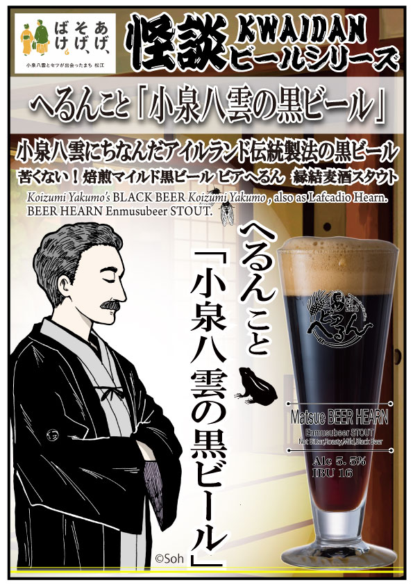 ɲá2025/8/1ȯ ̸ ϥӡ  ӥؤ NHKīɥ֤ФФפˤʤ ؤ󤳤ȡ־Ȭιӡ350ml L ߥ륯 ϥӡ ӡ ˤ ϥӡ եȥӡ craftbeer beer