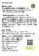  2025/7/4 ȯ  ̸ ϥӡ  ˹碌ƾ夬 ̤ʥӡ ӥؤ The Phantom Junk / ߥĥ 2025 300ml H ƻл   եȥӡ craftbeer