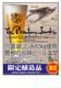  2025/7/4 ȯ  ̸ ϥӡ  ˹碌ƾ夬 ̤ʥӡ ӥؤ The Phantom Junk / ߥĥ 2025  350ml H ƻл   եȥӡ craftbeer