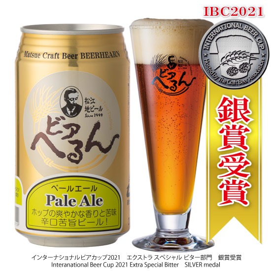 2025/8/1ȯ�� ������̵�� �ۡ� ���̸��� �ۡ� NHKī�ɥ�֤Ф��Ф��פˤ��ʤ�� ��� �֤��Ĥ�������ӡ��� �פؤ�󤳤ȡ־���Ȭ���ι��ӡ���� �� �����ߥӡ��� ���Ф��Ĥ��� �� ��ޥӡ��� 350ml�� 6�� 6�̥��å� �����ϥӡ���� ����̵�� �ۡ����̡��̳�ƻ��������ɲä���)