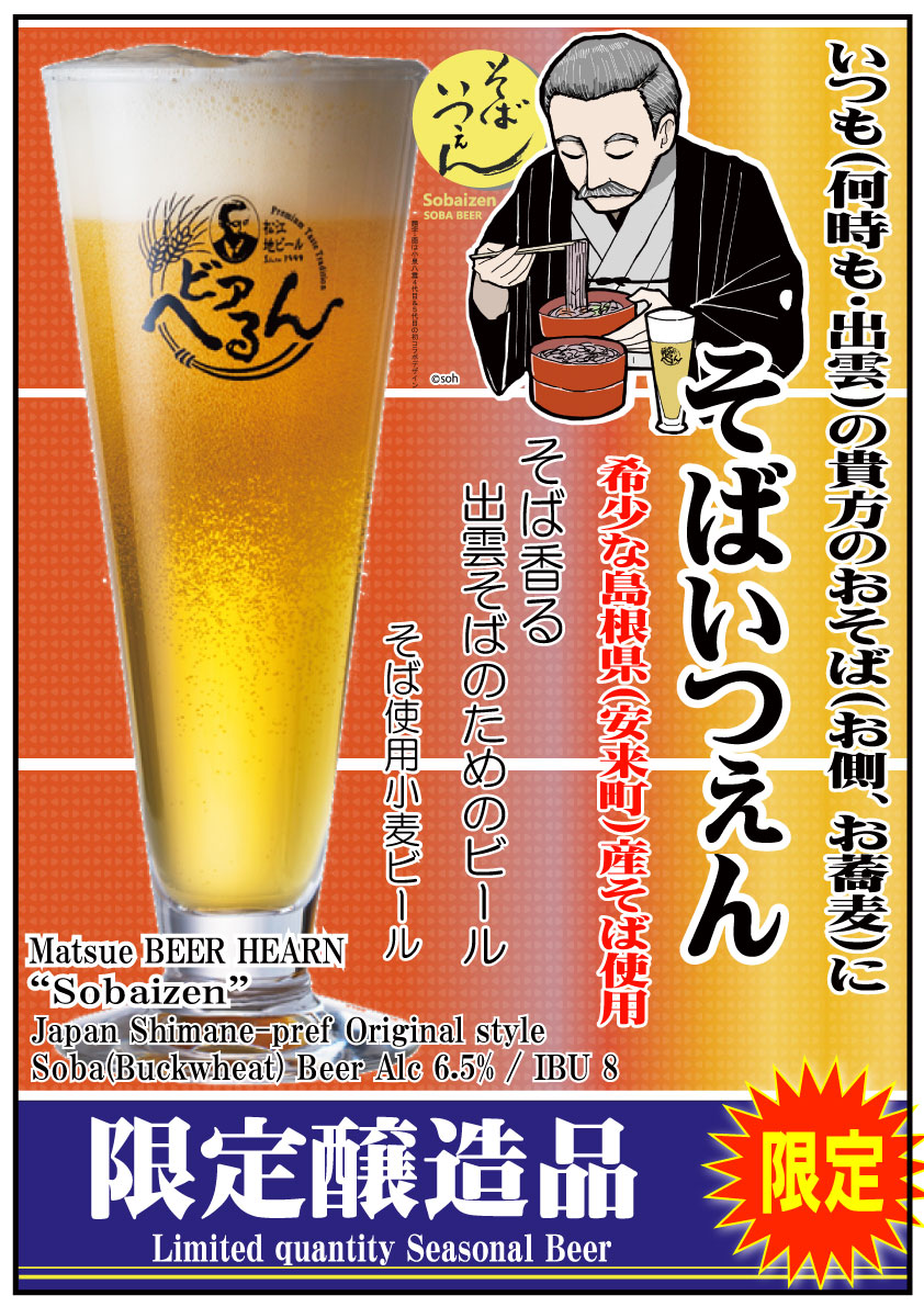 2025/8/1ȯ�� ������̵�� �ۡ� ���̸��� �ۡ� NHKī�ɥ�֤Ф��Ф��פˤ��ʤ�� ��� �֤��Ĥ�������ӡ��� �פؤ�󤳤ȡ־���Ȭ���ι��ӡ���� �� �����ߥӡ��� ���Ф��Ĥ��� �� ��ޥӡ��� 350ml�� 6�� 6�̥��å� �����ϥӡ���� ����̵�� �ۡ����̡��̳�ƻ��������ɲä���)