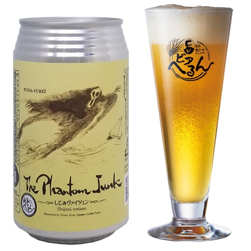 2025/8/1ȯ�� ������̵�� �ۡ� ���̸��� �ۡ� NHKī�ɥ�֤Ф��Ф��פˤ��ʤ�� ��� �֤��Ĥ�������ӡ��� �פؤ�󤳤ȡ־���Ȭ���ι��ӡ���� �� �����ߥӡ��� ���Ф��Ĥ��� �� ��ޥӡ��� 350ml�� 6�� 6�̥��å� �����ϥӡ���� ����̵�� �ۡ����̡��̳�ƻ��������ɲä���)