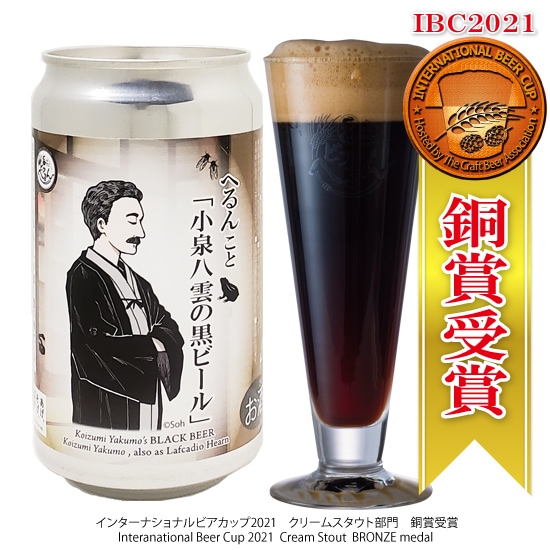 2025/9/1ȯ ̵ ۡ ̸ ۡ NHKīɥ֤ФФפˤʤ  ֤Ĥӡ פؤ󤳤ȡ־Ȭιӡ 350ml  ̡֤Ĥץ饹å Ȣå ϥӡ ̵ ̡̳ۡƻɲä)