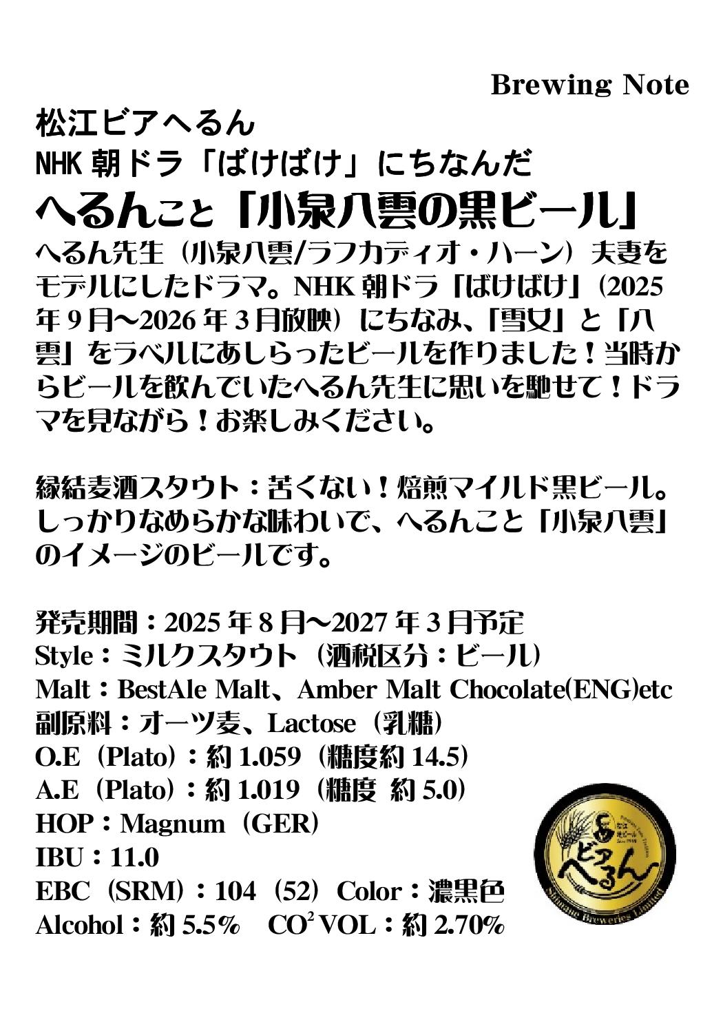 2025/9/1ȯ ̵ ۡ ̸ ۡ NHKīɥ֤ФФפˤʤ  ֤Ĥӡ פؤ󤳤ȡ־Ȭιӡ 350ml  ̡֤Ĥץ饹å Ȣå ϥӡ ̵ ̡̳ۡƻɲä)