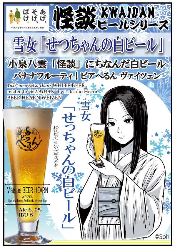 2025/9/1ȯ ̵ ۡ ̸ ۡ NHKīɥ֤ФФפˤʤ  ֤Ĥӡ פؤ󤳤ȡ־Ȭιӡ 350ml  ̡֤Ĥץ饹å Ȣå ϥӡ ̵ ̡̳ۡƻɲä)