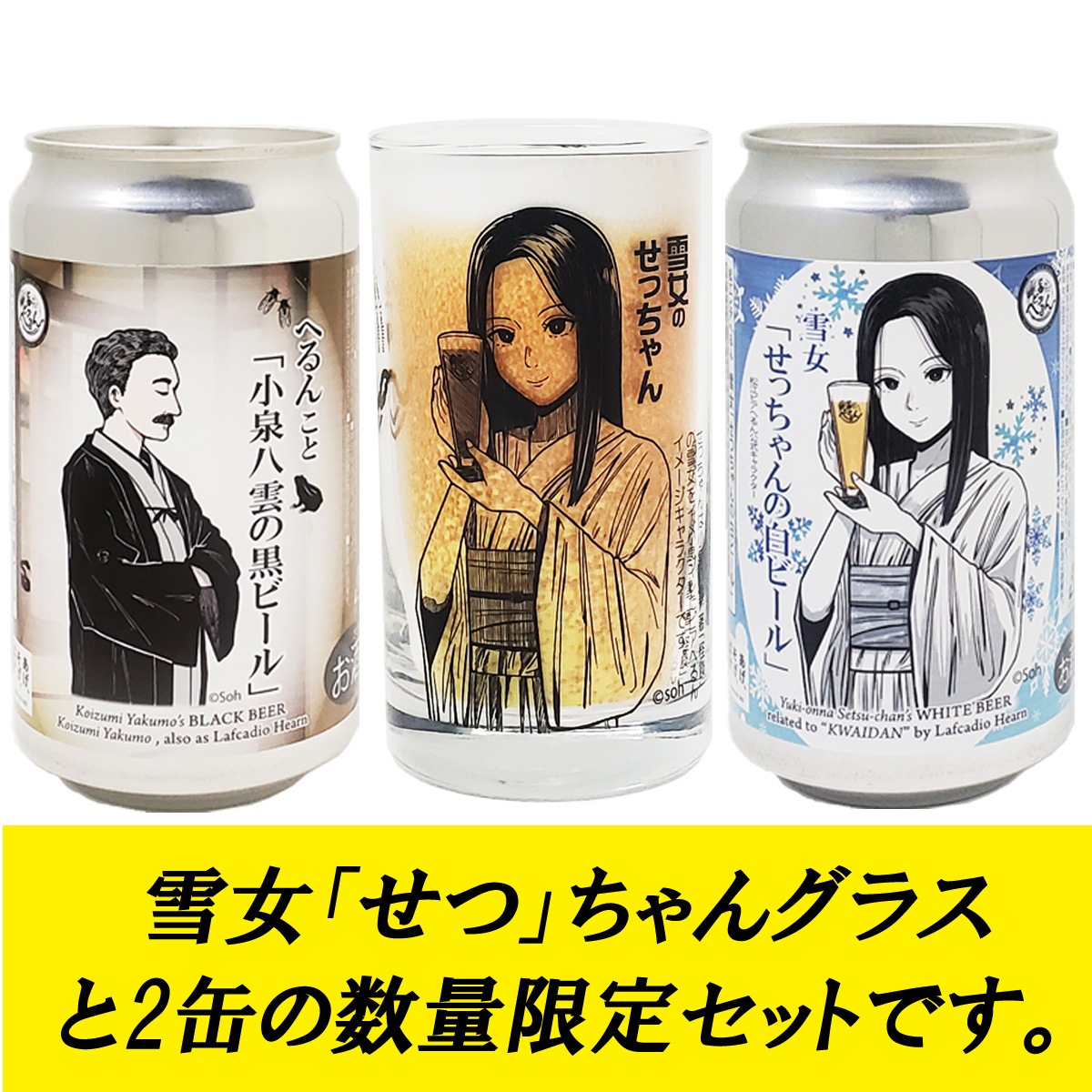 2025/9/1ȯ ̵ ۡ ̸ ۡ NHKīɥ֤ФФפˤʤ  ֤Ĥӡ פؤ󤳤ȡ־Ȭιӡ 350ml  ̡֤Ĥץ饹å Ȣå ϥӡ ̵ ̡̳ۡƻɲä)