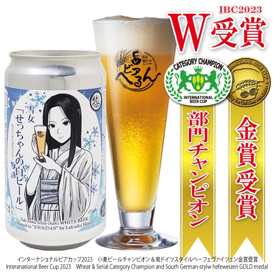 2025/9/1ȯ ̵ ۡ ̸ ۡ NHKīɥ֤ФФפˤʤ  ֤Ĥӡ פؤ󤳤ȡ־Ȭιӡ 350ml  ̡֤Ĥץ饹å Ȣå ϥӡ ̵ ̡̳ۡƻɲä)