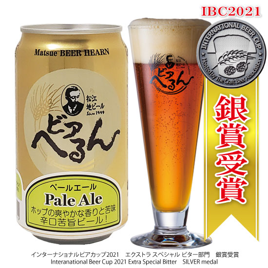 2025/12/26ȯ�� �� ����̵�� �ۡ� ���̸��� ���ϥӡ��� �� ������ͥ���֥��ޥ��󥳡��ҡ��ץ���� ˭���ʥ����ҡ��ι��ȥ�å���̣�襤�� �֤ؤ��ΤҤȤȤ� / Coffee Blonde�ס� ��ޥӡ��� ���ꥻ�åȡ� ����̵�� �ۡ����̡��̳�ƻ��������ɲ���������) 350ml��5��5�ܥ��å� H