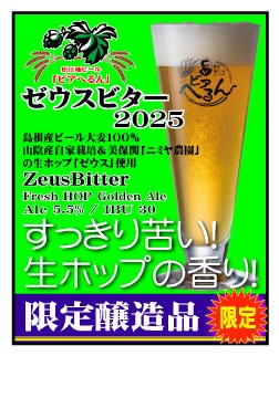 ���ɲá� 2025/11/28ȯ�� �� ���̸��� �ϥӡ��� ������������������֤䤫�Фι�ꡪ ���ޤ͸����ӡ��� �������ӥ���2025 Fresh HOP 300ml�� M ���ۥå� �� ������ �� ���� �ե�å���ۥå� �ӡ��� ����եȥӡ��� craftbeer beer