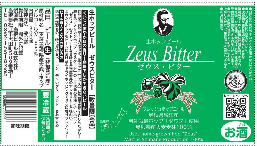 ���ɲá� 2025/11/28ȯ�� �� ���̸��� �ϥӡ��� ������������������֤䤫�Фι�ꡪ ���ޤ͸����ӡ��� �������ӥ���2025 Fresh HOP 300ml�� M ���ۥå� �� ������ �� ���� �ե�å���ۥå� �ӡ��� ����եȥӡ��� craftbeer beer