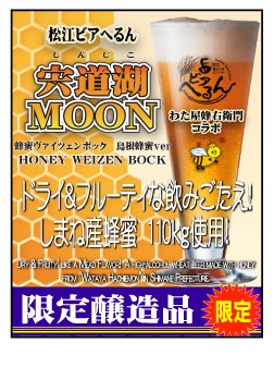 ��2026/2/25ȯ�� �� ���̸��� �ϥӡ��� �� �纬˪̪110�����ѡ� ��ƻ�Хࡼ��2026 �纬˪̪Ver. ���� �ӥ��ؤ�� 350ml�� S �ɥ饤&�ե롼�ƥ� ˪̪ �������ĥ���ܥå� �����ϥӡ��� ����եȥӡ��� craftbeer beer