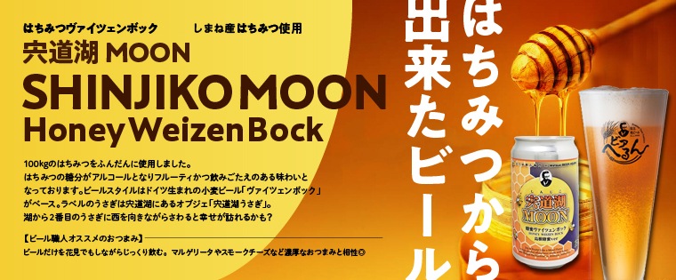 ��2026/2/25ȯ�� �� ���̸��� �ϥӡ��� �� �纬˪̪110�����ѡ� ��ƻ�Хࡼ��2026 �纬˪̪Ver. ���� �ӥ��ؤ�� 350ml�� S �ɥ饤&�ե롼�ƥ� ˪̪ �������ĥ���ܥå� �����ϥӡ��� ����եȥӡ��� craftbeer beer