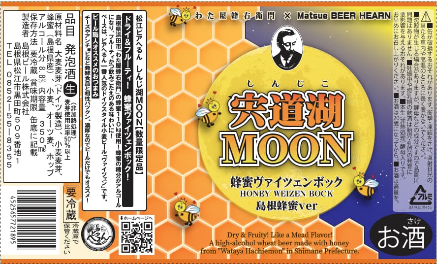 ��2026/2/25ȯ�� �� ���̸��� �ϥӡ��� �� �纬˪̪110�����ѡ� ��ƻ�Хࡼ��2026 �纬˪̪Ver. ���� �ӥ��ؤ�� 350ml�� S �ɥ饤&�ե롼�ƥ� ˪̪ �������ĥ���ܥå� �����ϥӡ��� ����եȥӡ��� craftbeer beer