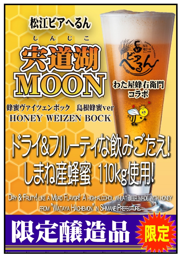 ��2026/2/25ȯ�� �� ���̸��� �ϥӡ��� �� �纬˪̪110�����ѡ� ��ƻ�Хࡼ��2026 �纬˪̪Ver. ���� �ӥ��ؤ�� 350ml�� S �ɥ饤&�ե롼�ƥ� ˪̪ �������ĥ���ܥå� �����ϥӡ��� ����եȥӡ��� craftbeer beer