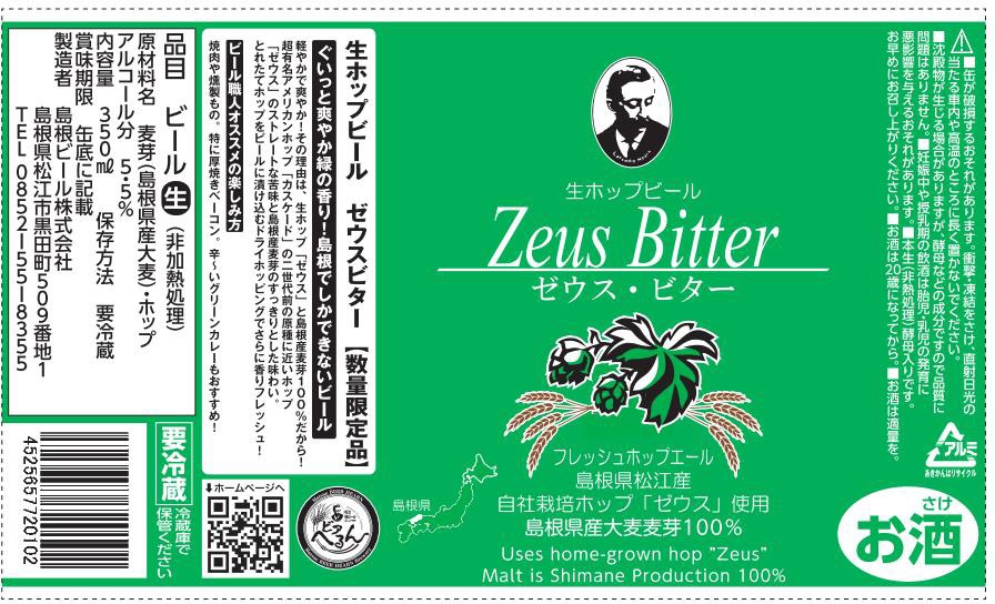 �� �ɲá�2025/11/28ȯ�� �� ���̸��� �ϥӡ��� ������������������֤䤫�Фι�ꡪ ���ޤ͸����ӡ��� �������ӥ���2025 Fresh HOP 350ml�� M ���ۥå� �� ������ �� ���� �ե�å���ۥå� �ӡ��� ����եȥӡ��� craftbeer beer