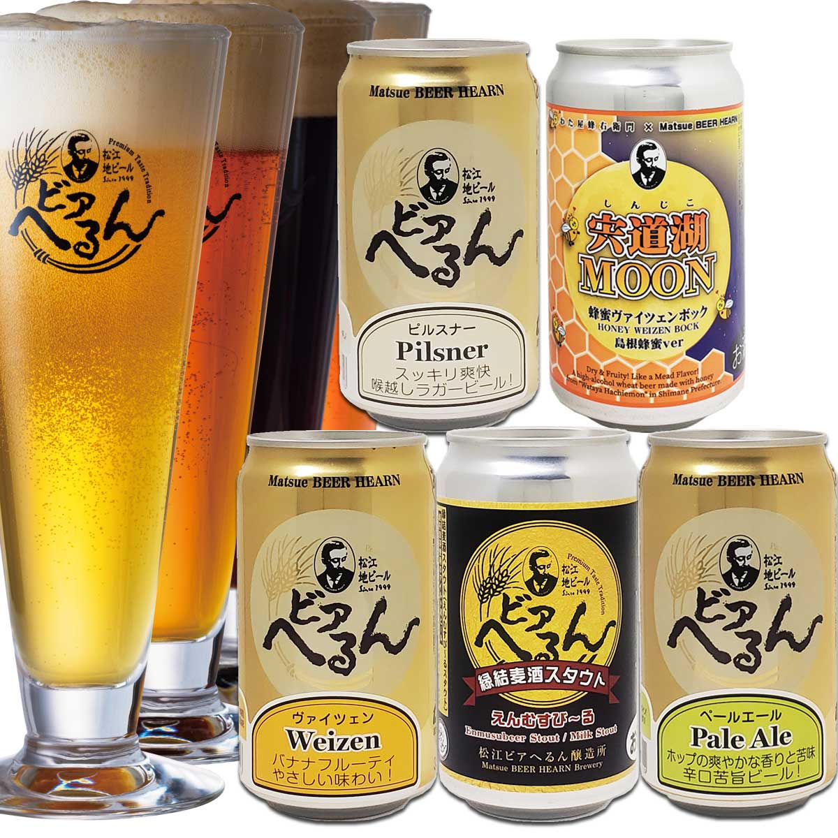 2026/2/25ȯ��� ����̵�� �ۡ� ���̸��� �� �纬˪̪110�����ѡ� ��ƻ�Хࡼ��2026 �纬˪̪Ver. �� ��ޥӡ��� 350ml�� 5��5�ܥ��å� S �����ϥӡ��� ���ˤ� �ϥӡ��� �� ����̵�� �ۡ����̡��̳�ƻ��������ɲ����������