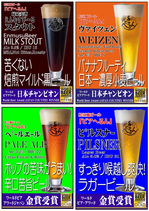 2026/2/25ȯ��� ����̵�� �ۡ� ���̸��� �� �纬˪̪110�����ѡ� ��ƻ�Хࡼ��2026 �纬˪̪Ver. �� ��ޥӡ��� 350ml�� 5��5�ܥ��å� S �����ϥӡ��� ���ˤ� �ϥӡ��� �� ����̵�� �ۡ����̡��̳�ƻ��������ɲ����������