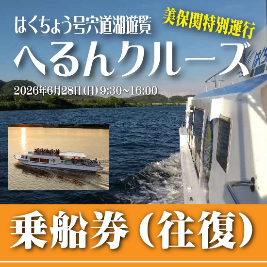 ��6/27���ڡ�12:00�ޤǿ����ġ� 2026/6/28 �����60̾�����������ˡ� �ؤ�󥯥롼�����Ϥ����礦�� ���ݴ����̱��� �������ڱ����� ���1̾ʬ