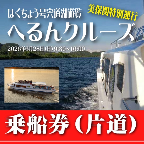��6/27���ڡ�12:00�ޤǿ����ġ� 2026/6/28 �����60̾�����������ˡ� �ؤ�󥯥롼�����Ϥ����礦�� ���ݴ����̱��� ����������ƻ�� ���1̾ʬ