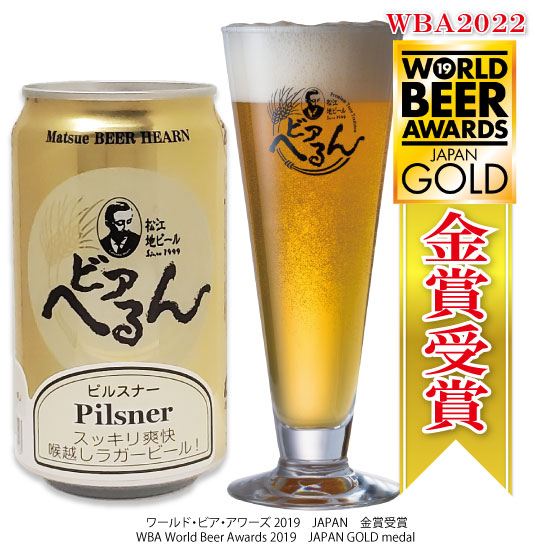 �ڷ�����12/12����ͽ���2025/11/28ȯ��  �� ����̵�� �ۡ� ���̸��� �� ��������������֤䤫�Фι�ꡪ ���ޤ͸����ӡ��� �ե�å���ۥå� �������ӥ���2025 Fresh HOP �� ��ޥӡ��� 350ml�� 5��5�ܥ��å� M �����ϥӡ��� �ϥӡ��� �� ����̵�� �ۡ����̡��̳�ƻ��������ɲ����������