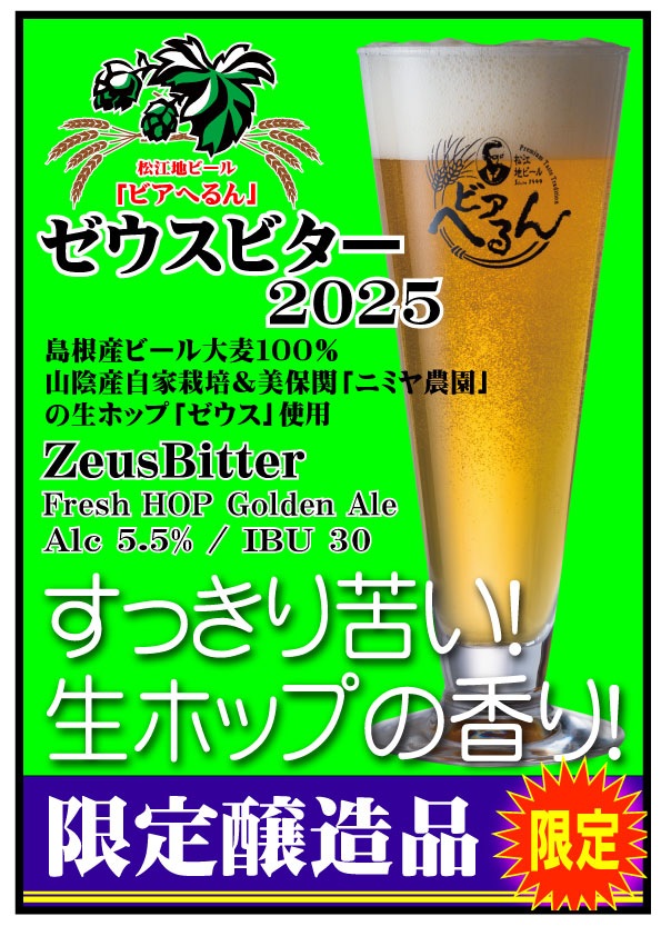 �ڷ�����12/12����ͽ���2025/11/28ȯ��  �� ����̵�� �ۡ� ���̸��� �� ��������������֤䤫�Фι�ꡪ ���ޤ͸����ӡ��� �ե�å���ۥå� �������ӥ���2025 Fresh HOP �� ��ޥӡ��� 350ml�� 5��5�ܥ��å� M �����ϥӡ��� �ϥӡ��� �� ����̵�� �ۡ����̡��̳�ƻ��������ɲ����������