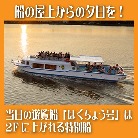 ��6/27��12:00�ޤǿ����ġ� �ؤ�󥯥롼���ڥ��ץ����۾����ӥ��ؤ��������� 2025/6/28����
