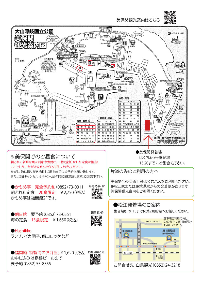 ��6/27���ڡ�12:00�ޤǿ����ġ� 2026/6/28 �����60̾�����������ˡ� �ؤ�󥯥롼�����Ϥ����礦�� ���ݴ����̱��� �������ڱ����� ����1̾ʬ