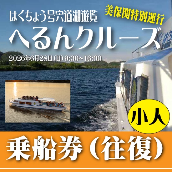 ��6/27���ڡ�12:00�ޤǿ����ġ� 2026/6/28 �����60̾�����������ˡ� �ؤ�󥯥롼�����Ϥ����礦�� ���ݴ����̱��� �������ڱ����� ����1̾ʬ