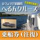��6/27���ڡ�12:00�ޤǿ����ġ� 2026/6/28 �����60̾�����������ˡ� �ؤ�󥯥롼�����Ϥ����礦�� ���ݴ����̱��� �������ڱ����� ����1̾ʬ