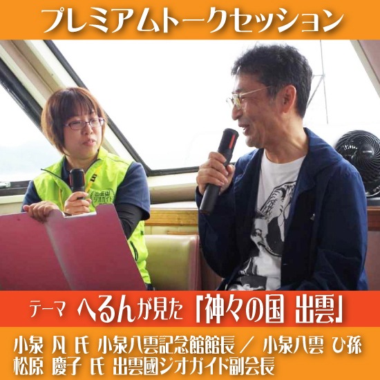 ��6/27���ڡ�12:00�ޤǿ����ġ� 2026/6/28 �����60̾�����������ˡ� �ؤ�󥯥롼�����Ϥ����礦�� ���ݴ����̱��� ����������ƻ�� ����1̾ʬ