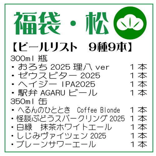 5���å� ���̸��� �ӥ��ؤ�� ʡ�� 2026 �� �� �� ǯ��ǯ�� ���Ϥ�!�� ����̵�� �ۡ����̡��̳�ƻ��������ɲ���������� KANUKA PARK ������������10�� �� ������ �񻺤��ʤ����򥻥å� ���ޤͥա��� & �����ʥ��å� �� �Хʥʥ��饹 & ����ӡ��� 300ml�� ���� ���� ������� ���å�