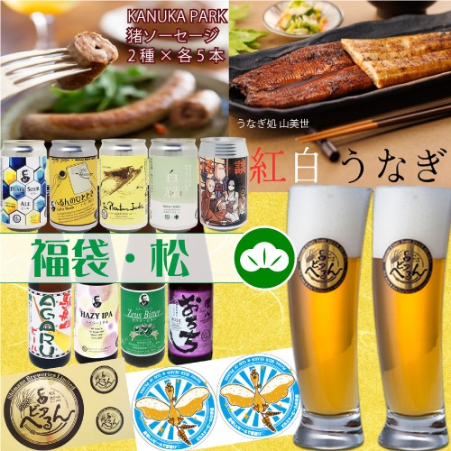 5���å� ���̸��� �ӥ��ؤ�� ʡ�� 2026 �� �� �� ǯ��ǯ�� ���Ϥ�!�� ����̵�� �ۡ����̡��̳�ƻ��������ɲ���������� KANUKA PARK ������������10�� �� ������ �񻺤��ʤ����򥻥å� ���ޤͥա��� & �����ʥ��å� �� �Хʥʥ��饹 & ����ӡ��� 300ml�� ���� ���� ������� ���å�