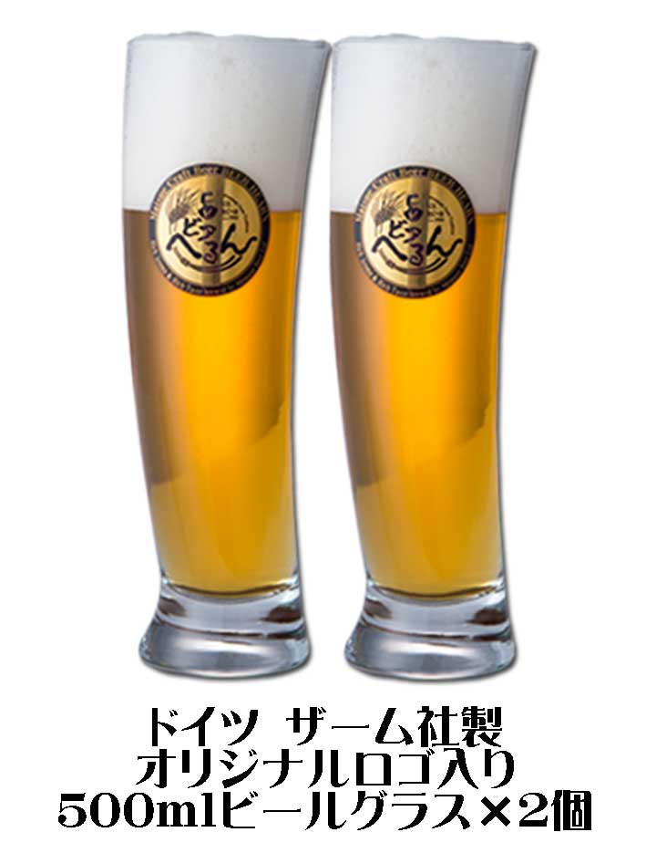 5���å� ���̸��� �ӥ��ؤ�� ʡ�� 2026 �� �� �� ǯ��ǯ�� ���Ϥ�!�� ����̵�� �ۡ����̡��̳�ƻ��������ɲ���������� KANUKA PARK ������������10�� �� ������ �񻺤��ʤ����򥻥å� ���ޤͥա��� & �����ʥ��å� �� �Хʥʥ��饹 & ����ӡ��� 300ml�� ���� ���� ������� ���å�