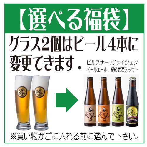 5���å� ���̸��� �ӥ��ؤ�� ʡ�� 2026 �� �� �� ǯ��ǯ�� ���Ϥ�!�� ����̵�� �ۡ����̡��̳�ƻ��������ɲ���������� KANUKA PARK ������������10�� �� ������ �񻺤��ʤ����򥻥å� ���ޤͥա��� & �����ʥ��å� �� �Хʥʥ��饹 & ����ӡ��� 300ml�� ���� ���� ������� ���å�