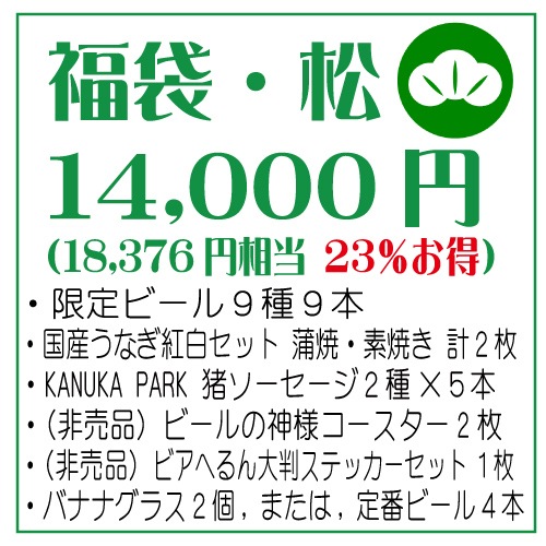 5���å� ���̸��� �ӥ��ؤ�� ʡ�� 2026 �� �� �� ǯ��ǯ�� ���Ϥ�!�� ����̵�� �ۡ����̡��̳�ƻ��������ɲ���������� KANUKA PARK ������������10�� �� ������ �񻺤��ʤ����򥻥å� ���ޤͥա��� & �����ʥ��å� �� �Хʥʥ��饹 & ����ӡ��� 300ml�� ���� ���� ������� ���å�