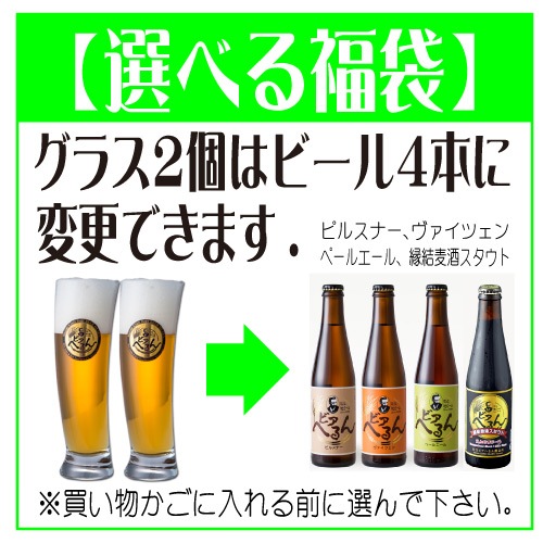 �� ���ձ�Ĺ �� �������åȸ��� �ӥ��ؤ�� �� ʡ�� 2026 �� �� �� ǯ��ǯ�� ���Ϥ�!�� ����̵�� �ۡ����̡��̳�ƻ��������ɲ���������� �Ȱ��� �ȿ��� KANUKA PARK ������������2���5�� ���ޤͥա��� & �����ʥ��å� �� �Хʥʥ��饹 & ����ӡ��� 300ml�� ���� 8�� ������� ���å� ������