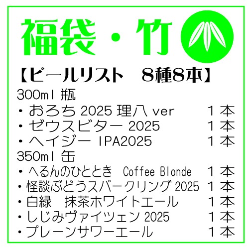 �� ���ձ�Ĺ �� �������åȸ��� �ӥ��ؤ�� �� ʡ�� 2026 �� �� �� ǯ��ǯ�� ���Ϥ�!�� ����̵�� �ۡ����̡��̳�ƻ��������ɲ���������� �Ȱ��� �ȿ��� KANUKA PARK ������������2���5�� ���ޤͥա��� & �����ʥ��å� �� �Хʥʥ��饹 & ����ӡ��� 300ml�� ���� 8�� ������� ���å� ������