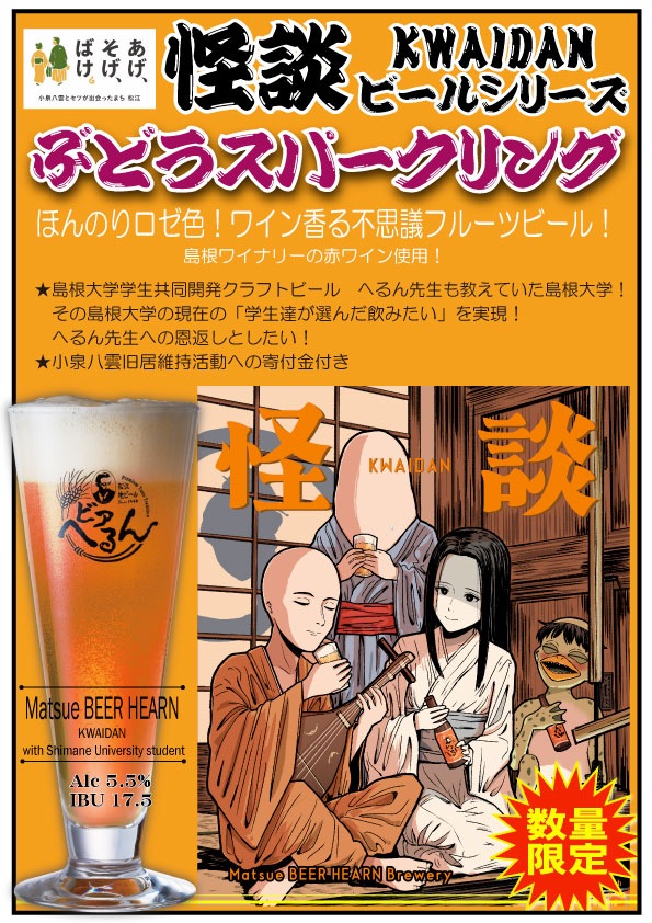 �� ���ձ�Ĺ �� �������åȸ��� �ӥ��ؤ�� �� ʡ�� 2026 �� �� �� ǯ��ǯ�� ���Ϥ�!�� ����̵�� �ۡ����̡��̳�ƻ��������ɲ���������� �Ȱ��� �ȿ��� KANUKA PARK ������������2���5�� ���ޤͥա��� & �����ʥ��å� �� �Хʥʥ��饹 & ����ӡ��� 300ml�� ���� 8�� ������� ���å� ������