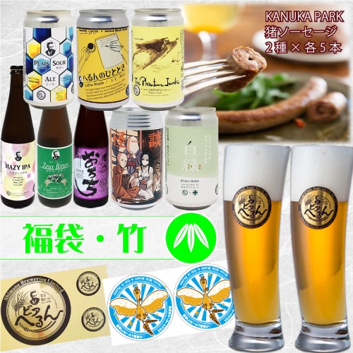 �� ���ձ�Ĺ �� �������åȸ��� �ӥ��ؤ�� �� ʡ�� 2026 �� �� �� ǯ��ǯ�� ���Ϥ�!�� ����̵�� �ۡ����̡��̳�ƻ��������ɲ���������� �Ȱ��� �ȿ��� KANUKA PARK ������������2���5�� ���ޤͥա��� & �����ʥ��å� �� �Хʥʥ��饹 & ����ӡ��� 300ml�� ���� 8�� ������� ���å� ������