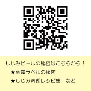 2025/7/4 ȯ  ̵ ۡ ̸ ۤ˹碌ƾ夬 ̤ʥӡ ӥؤ The Phantom Junk / ߥĥ 2025  ޥӡ ꥻå  ̵ ̡̳ۡƻɲ)300ml55ܥå H